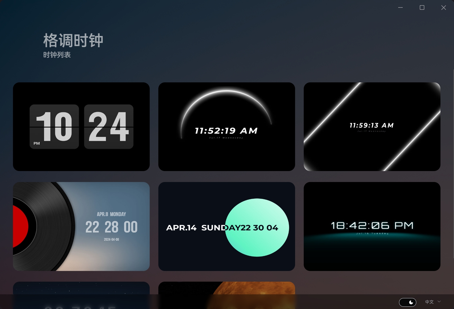 9GridTools