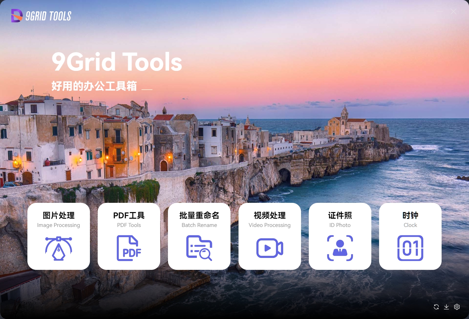 9GridTools